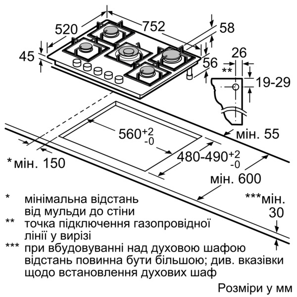 Варильна поверхня газова Bosch PPQ7A6B20 фото 6 Варильна поверхня газова Bosch PPQ7A6B20 фото 6