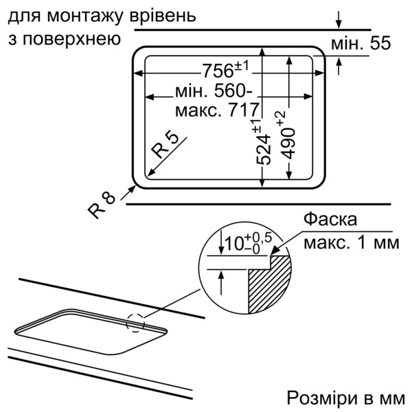 Варильна поверхня газова Bosch PPQ7A6B20 фото 2 Варильна поверхня газова Bosch PPQ7A6B20 фото 2