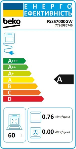 Плита електрична Beko FSS57000GW фото 3