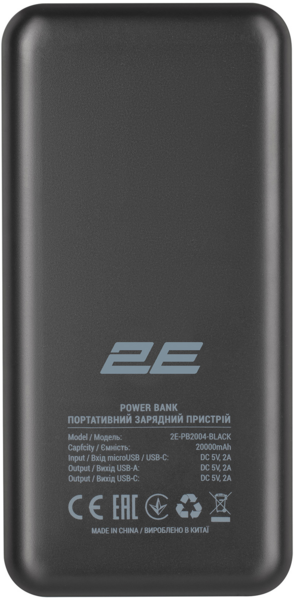 Портативний акумулятор 2Е 20000mAh Type-C, USB-А, Black (2E-PB2004-BLACK) фото 6 Портативний акумулятор 2Е 20000mAh Type-C, USB-А, Black (2E-PB2004-BLACK) фото 6