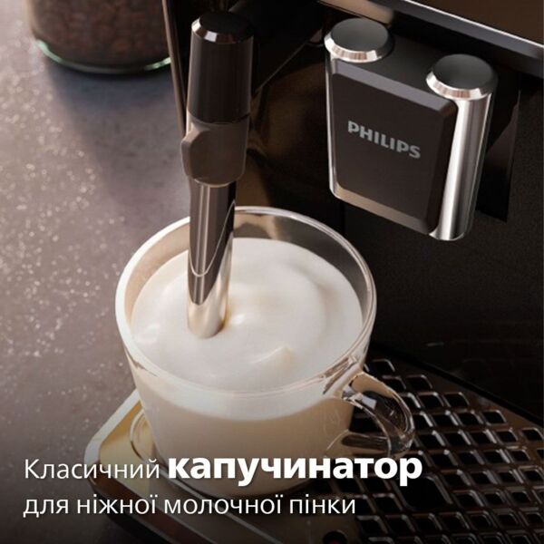 Кавомашина Philips Series 1200 EP1223/00 фото 5