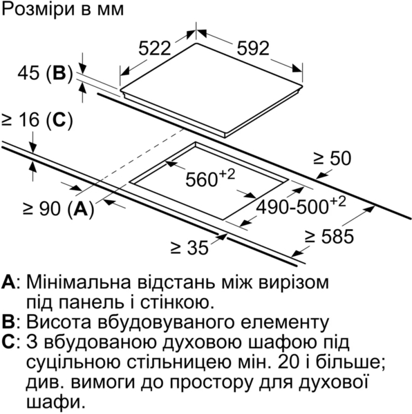 Варильна поверхня електрична Bosch PKE611BA2E фото 4 Варильна поверхня електрична Bosch PKE611BA2E фото 4