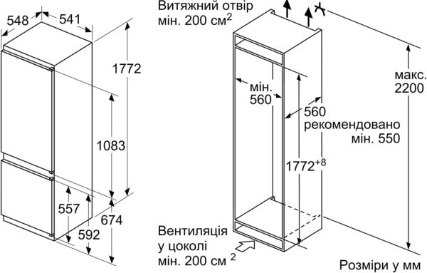 Вбудований Siemens KI87VNS306 фото 7 Вбудований Siemens KI87VNS306 фото 7
