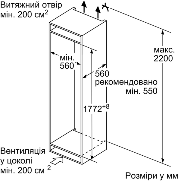 Вбудований холодильник Bosch KIV87NS306 фото 9