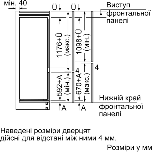 Вбудований холодильник Bosch KIV87NS306 фото 10