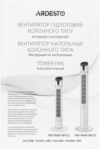 Вентилятор ARDESTO FNT-R36X1WY22 фото 2