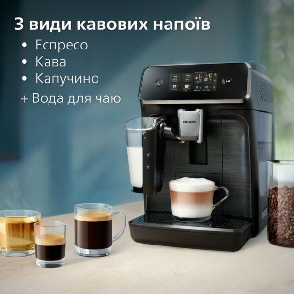 Кавомашина Philips LatteGo Series 2300 EP2330/10 фото 4
