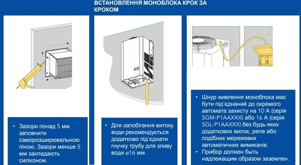 Моноблок холодильний Snaige SGL014P,-15°C to -25°C, 1000W фото 6