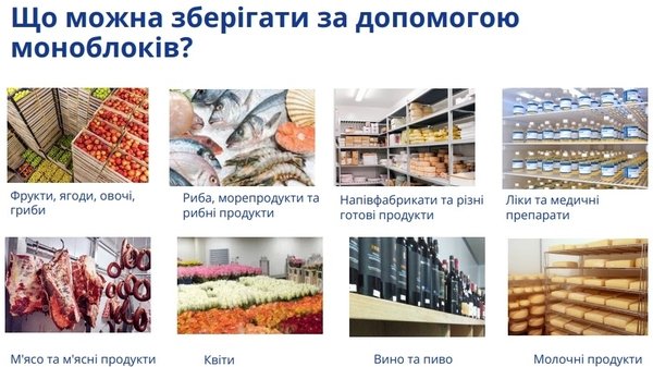 Моноблок холодильний Snaige SGL014P,-15°C to -25°C, 1000W фото 3