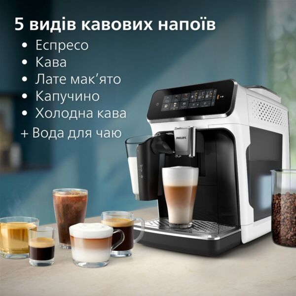 Кавомашина Philips Series 3300 EP3343/50 фото 6
