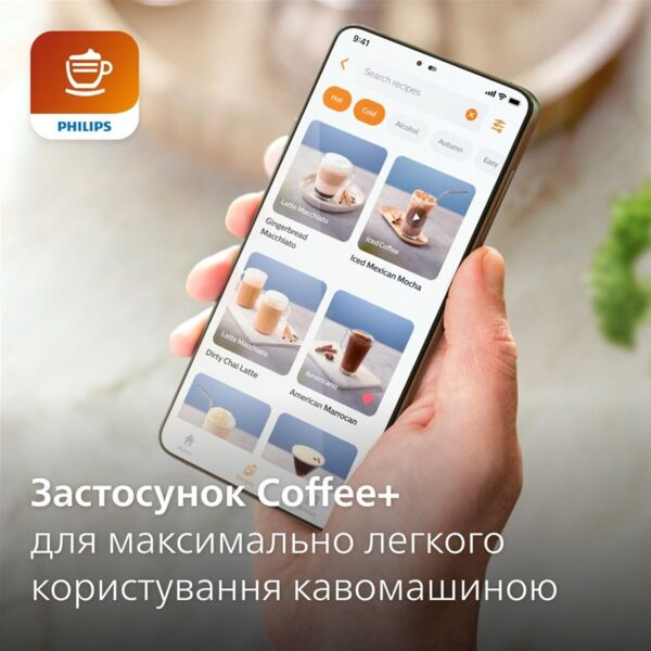 Кавомашина Philips Series 3300 EP3343/50 фото 10
