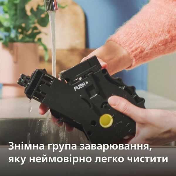 Кавомашина Philips Series 3300 EP3343/50 фото 15