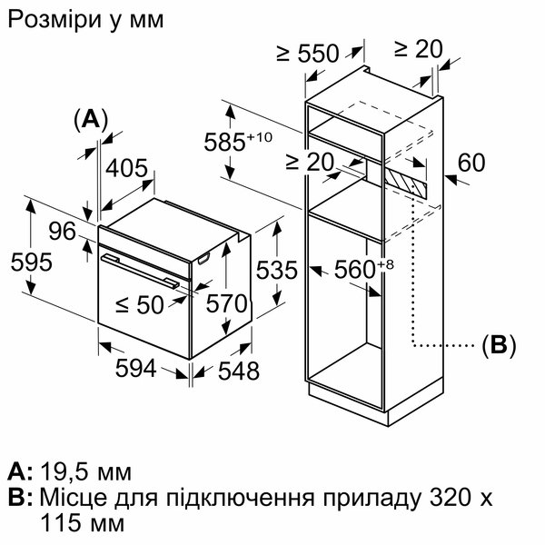 Духова шафа Siemens HB272ABB0 фото 4 Духова шафа Siemens HB272ABB0 фото 4