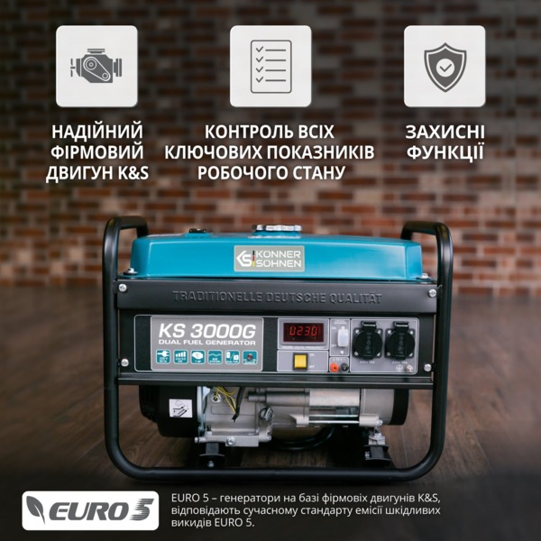Генератор газово-бензиновий Konner&Sohnen KS 3000G, 230В, 3.0кВт (KS3000G) фото 7 Генератор газово-бензиновий Konner&Sohnen KS 3000G, 230В, 3.0кВт (KS3000G) фото 7