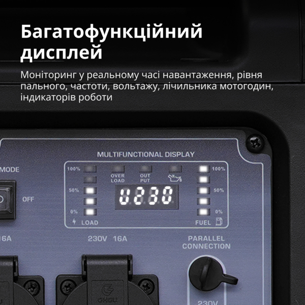 Генератор газово-бензиновий інверторний Konner&Sohnen KS 4000iEG S, 230В, 4.0кВт (KS4000iEGS) фото 15 Генератор газово-бензиновий інверторний Konner&Sohnen KS 4000iEG S, 230В, 4.0кВт (KS4000iEGS) фото 15