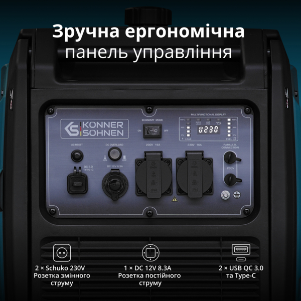 Генератор газово-бензиновий інверторний Konner&Sohnen KS 4000iEG S, 230В, 4.0кВт (KS4000iEGS) фото 6 Генератор газово-бензиновий інверторний Konner&Sohnen KS 4000iEG S, 230В, 4.0кВт (KS4000iEGS) фото 6