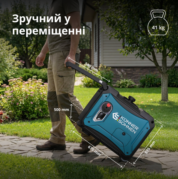 Генератор газово-бензиновий інверторний Konner&Sohnen KS 4000iEG S, 230В, 4.0кВт (KS4000iEGS) фото 10 Генератор газово-бензиновий інверторний Konner&Sohnen KS 4000iEG S, 230В, 4.0кВт (KS4000iEGS) фото 10