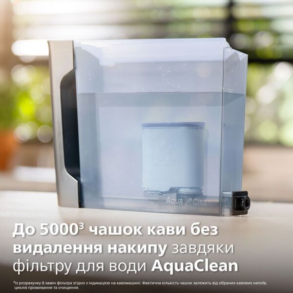 Кавомашина Philips LatteGo Series 5500 Series EP5547/90 фото 19
