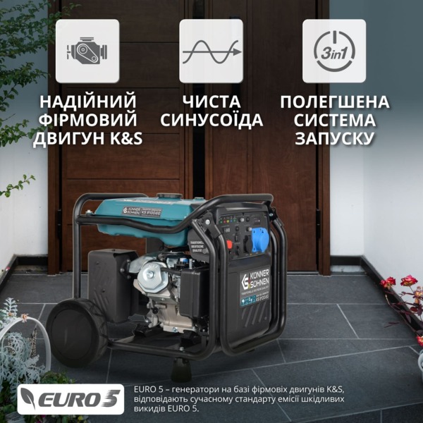 Генератор газо-бензиновий інверторний Konner&Sohnen KS8100IEG, 230В,
8кВт(KS8100IEG) фото 7 Генератор газо-бензиновий інверторний Konner&Sohnen KS8100IEG, 230В,
8кВт(KS8100IEG) фото 7