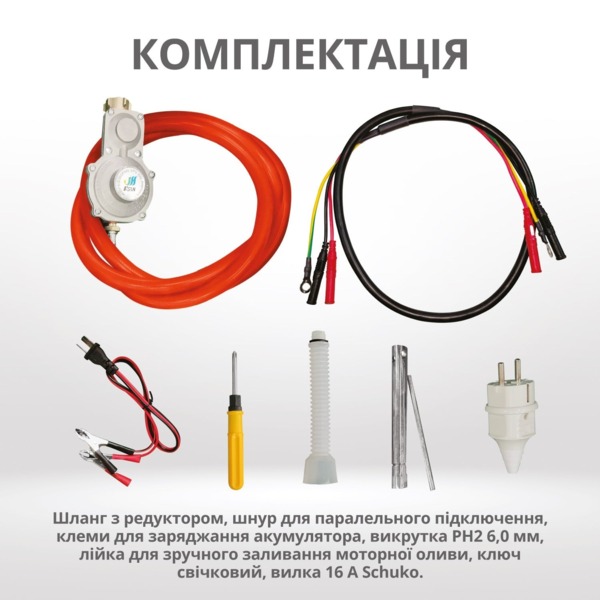 Генератор газо-бензиновий інверторний Konner&Sohnen KS 2100IGS (KS2100IGS) фото 13 Генератор газо-бензиновий інверторний Konner&Sohnen KS 2100IGS (KS2100IGS) фото 13