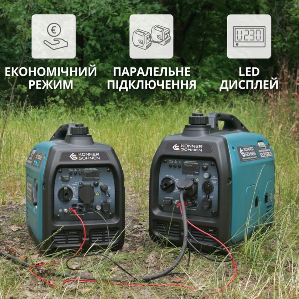 Генератор газо-бензиновий інверторний Konner&Sohnen KS 2100IGS (KS2100IGS) фото 10 Генератор газо-бензиновий інверторний Konner&Sohnen KS 2100IGS (KS2100IGS) фото 10