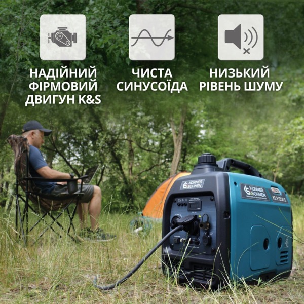 Генератор газо-бензиновий інверторний Konner&Sohnen KS 2100IGS (KS2100IGS) фото 5 Генератор газо-бензиновий інверторний Konner&Sohnen KS 2100IGS (KS2100IGS) фото 5