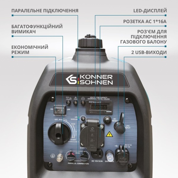 Генератор газо-бензиновий інверторний Konner&Sohnen KS 2100IGS (KS2100IGS) фото 4 Генератор газо-бензиновий інверторний Konner&Sohnen KS 2100IGS (KS2100IGS) фото 4