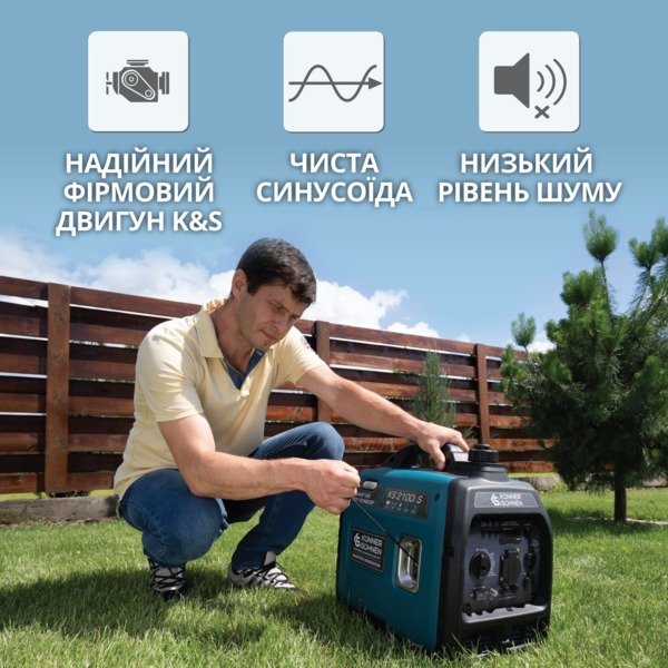 Генератор інверторний бензиновий Konner&Sohnen KS 2100IS, 230В,
2,1кВт (KS2100IS) фото 4 Генератор інверторний бензиновий Konner&Sohnen KS 2100IS, 230В,
2,1кВт (KS2100IS) фото 4