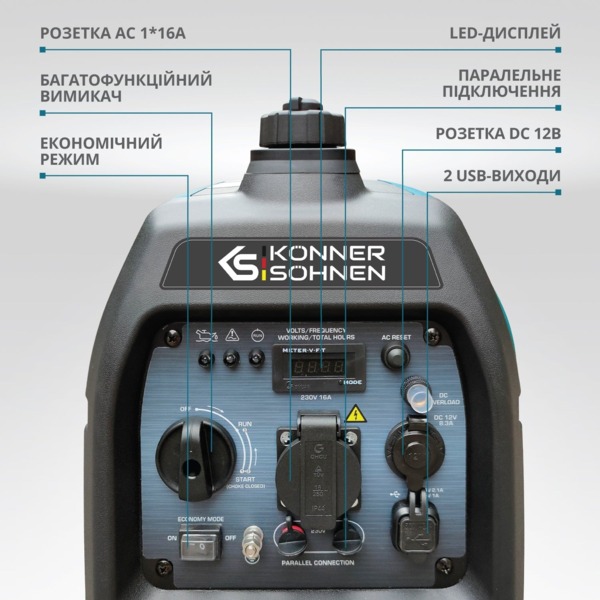 Генератор інверторний бензиновий Konner&Sohnen KS 2100IS, 230В,
2,1кВт (KS2100IS) фото 6 Генератор інверторний бензиновий Konner&Sohnen KS 2100IS, 230В,
2,1кВт (KS2100IS) фото 6