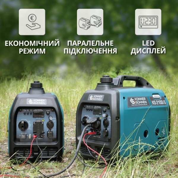 Генератор інверторний бензиновий Konner&Sohnen KS 2100IS, 230В,
2,1кВт (KS2100IS) фото 13 Генератор інверторний бензиновий Konner&Sohnen KS 2100IS, 230В,
2,1кВт (KS2100IS) фото 13