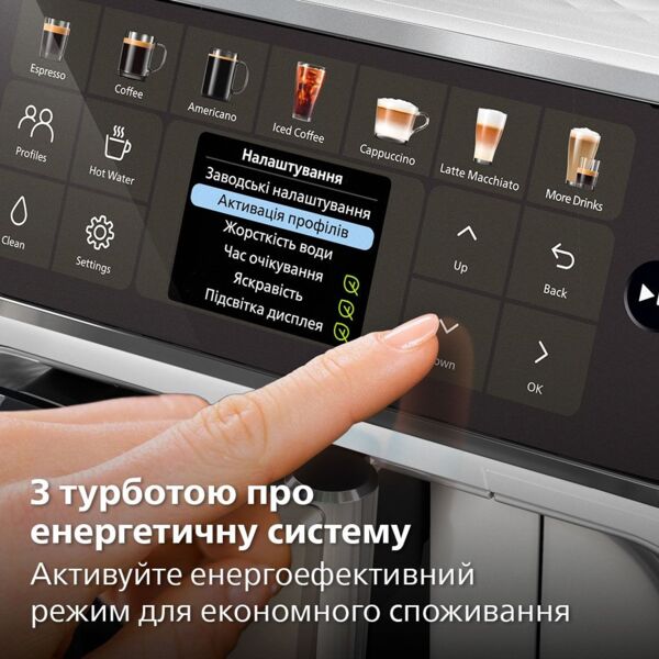 Кавомашина Philips Series 4400 LatteGo EP4443/70 фото 16