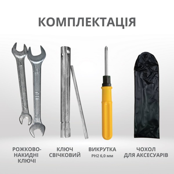 Генератор бензиновий
інверторний Konner&Sohnen KS 8100iE ATSR, 230В, 8.5кВт (KS8100IEATSR) фото 13 Генератор бензиновий
інверторний Konner&Sohnen KS 8100iE ATSR, 230В, 8.5кВт (KS8100IEATSR) фото 13