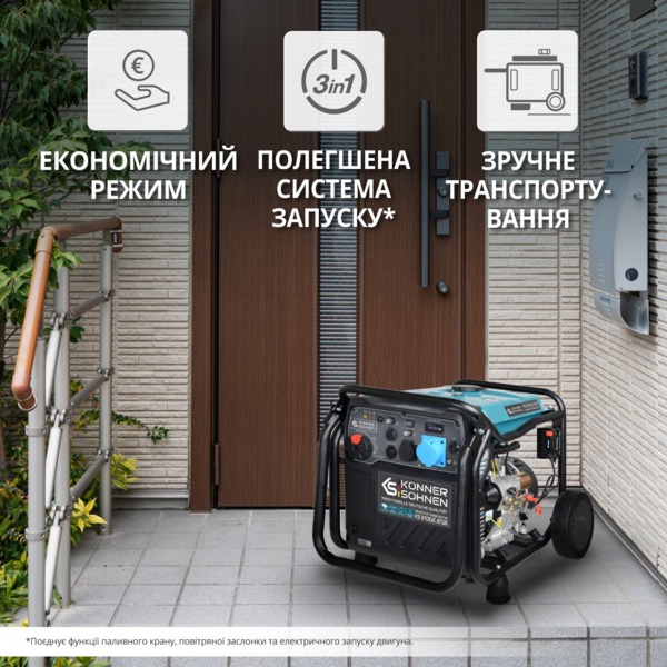 Генератор бензиновий
інверторний Konner&Sohnen KS 8100iE ATSR, 230В, 8.5кВт (KS8100IEATSR) фото 8 Генератор бензиновий
інверторний Konner&Sohnen KS 8100iE ATSR, 230В, 8.5кВт (KS8100IEATSR) фото 8