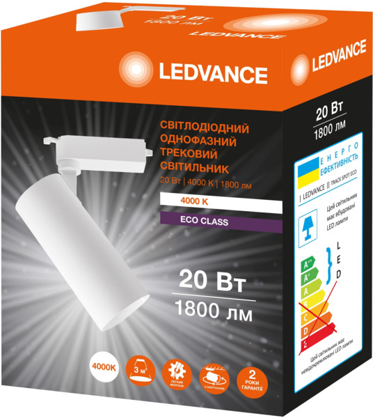 Світильник трековий Ledvance ECO 20Вт 1800Лм 4000К білий (4099854269509) фото 2