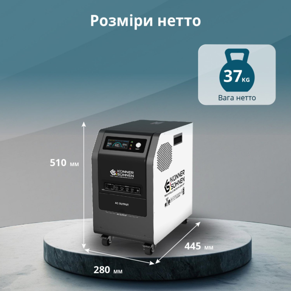 Портативна електростанція Konner&Sohnen KS 3000PS, 3000Вт (KS3000PS) фото 16 Портативна електростанція Konner&Sohnen KS 3000PS, 3000Вт (KS3000PS) фото 16