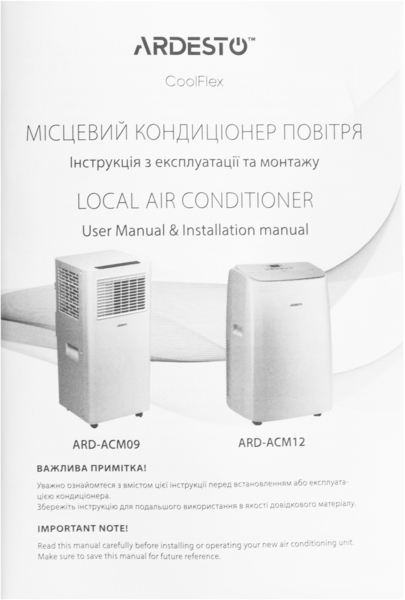 Мобільний кондиціонер ARDESTO ARD-ACM12 фото 12