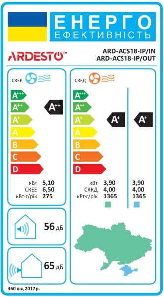Кондиціонер ARDESTO CoolSmartPro ARD-ACS18-IP фото 21 Кондиціонер ARDESTO CoolSmartPro ARD-ACS18-IP фото 21