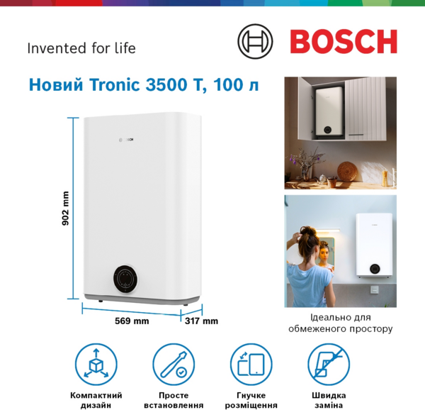 Бойлер Bosch Tronic 3500 T, 100л (7736507294) фото 4