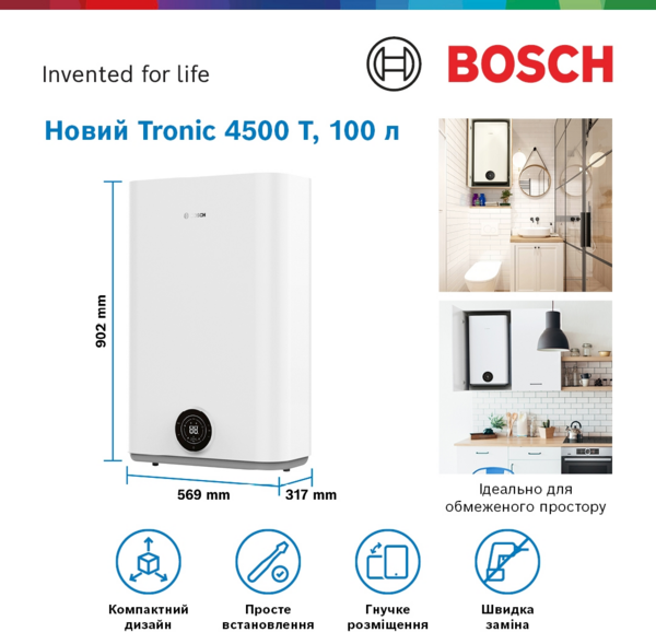 Бойлер Bosch Tronic 4500 T, 100л (7736507299) фото 3