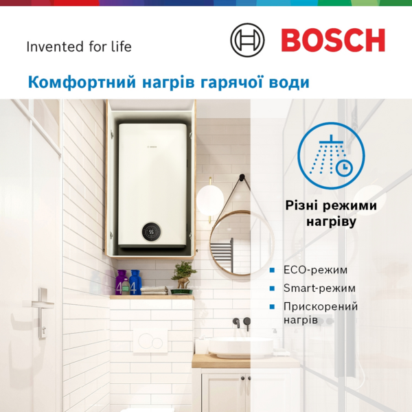 Бойлер Bosch Tronic 4500 T, 50л (7736507296) фото 3