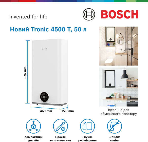Бойлер Bosch Tronic 4500 T, 50л (7736507296) фото 2