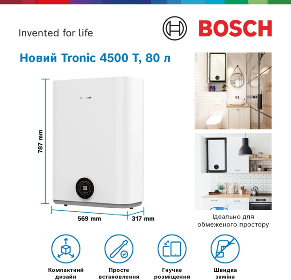 Бойлер Bosch Tronic 4500 T, 80л (7736507298) фото 2