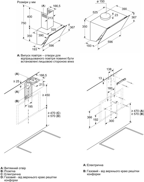 Витяжка Bosch DWK66PJ60T фото 2