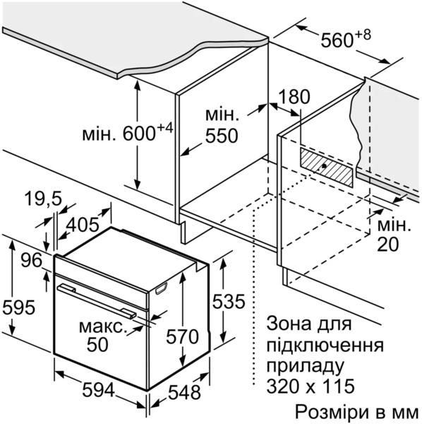 Духова шафа Siemens HB272GEB3 фото 2