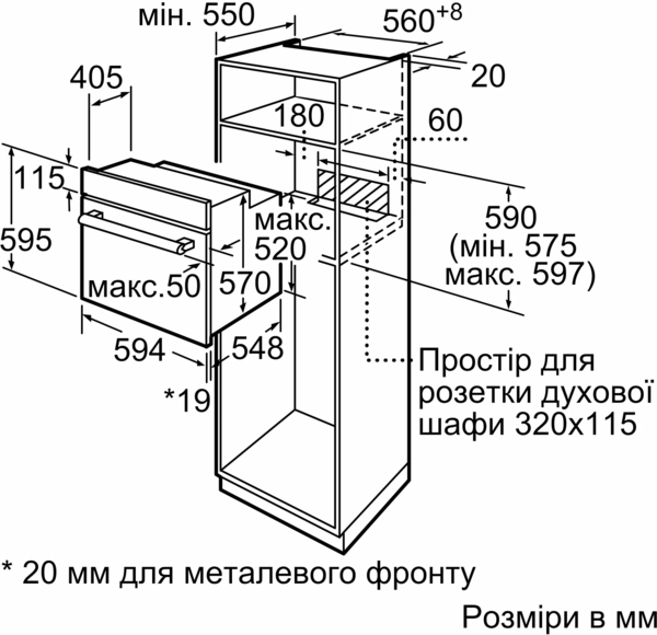 Духова шафа Bosch HBF512BS1T фото 2