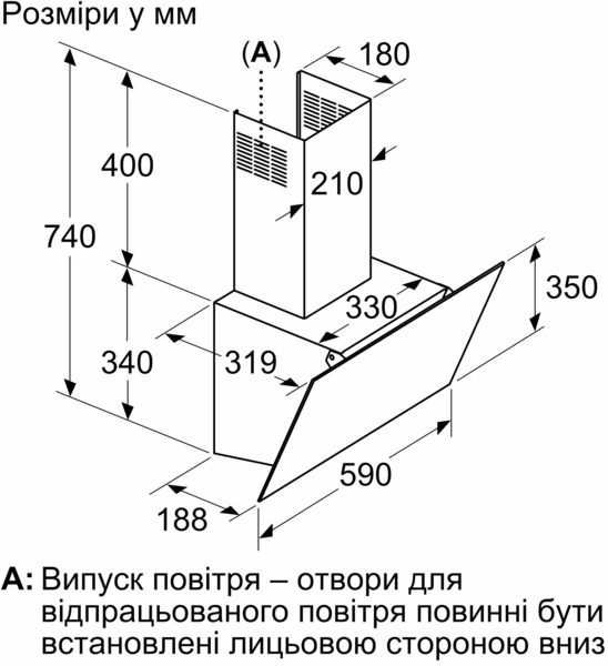 Витяжка Bosch DWK63PJ60T фото 2