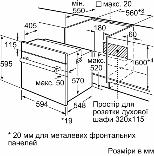 Духова шафа Bosch HBF011BA1T фото 3