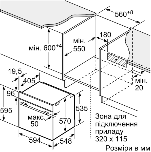 Вбудована духова шафа Bosch HUA736ER0 фото 3