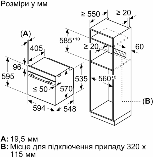 Вбудована духова шафа Bosch HUA736ER0 фото 5