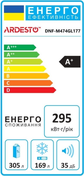 Холодильник ARDESTO DNF-M474GL177 фото 18 Холодильник ARDESTO DNF-M474GL177 фото 18
